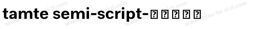 tamte semi-script字体转换